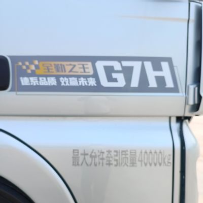 2024 Shandeka G7h LNG Gas Tractor Truck 6 * 4 630HP Truck di trasporto Testa del trattore